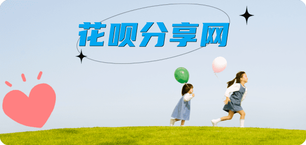 厦门2025信用卡秒套平台!取线商家推荐三大招靠谱